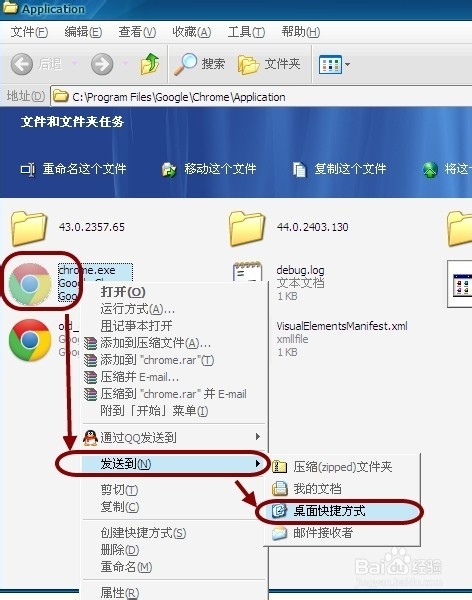 解决Google Chrome启动页面被篡改锁定和劫持