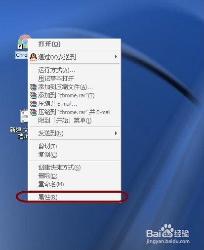 解决Google Chrome启动页面被篡改锁定和劫持