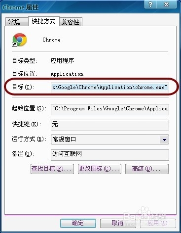 解决Google Chrome启动页面被篡改锁定和劫持