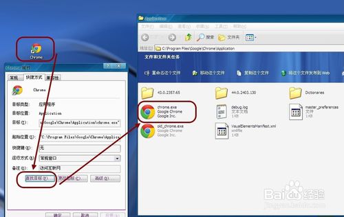 解决Google Chrome启动页面被篡改锁定和劫持