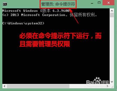 windows怎样建立符号链接