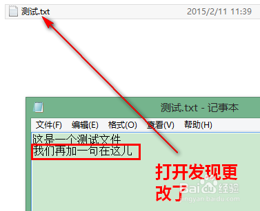 windows怎样建立符号链接