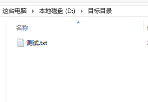 windows怎样建立符号链接