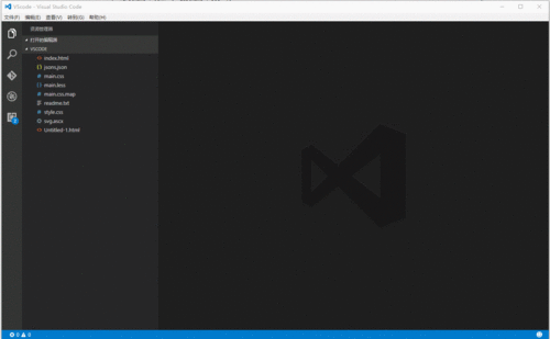visual studio code教程：基础使用和自定义设置