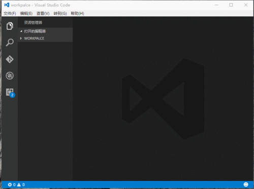visual studio code教程：基础使用和自定义设置