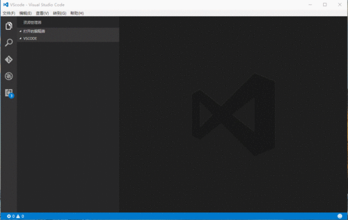 visual studio code教程：基础使用和自定义设置