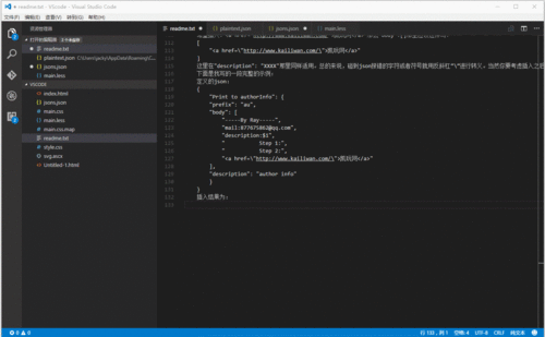 visual studio code教程：基础使用和自定义设置