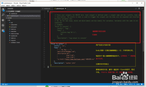visual studio code教程：基础使用和自定义设置