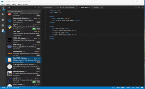 visual studio code教程：基础使用和自定义设置