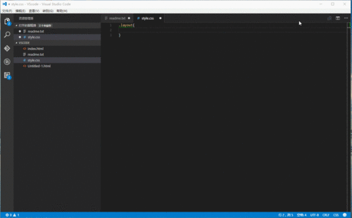 visual studio code教程：基础使用和自定义设置