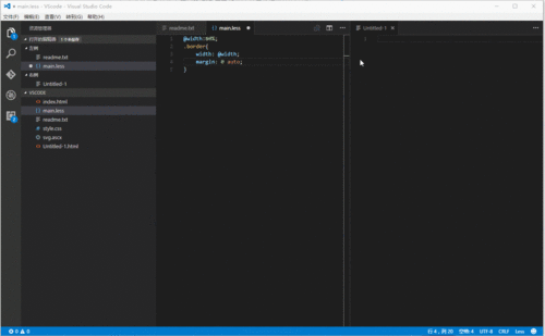 visual studio code教程：基础使用和自定义设置