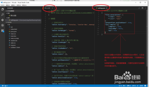 visual studio code教程：基础使用和自定义设置