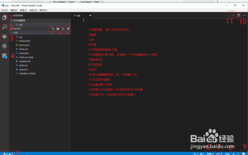 visual studio code教程：基础使用和自定义设置
