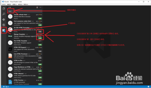 visual studio code教程：基础使用和自定义设置