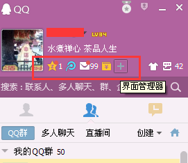 QQ运行经常占用内存过大，如何减小