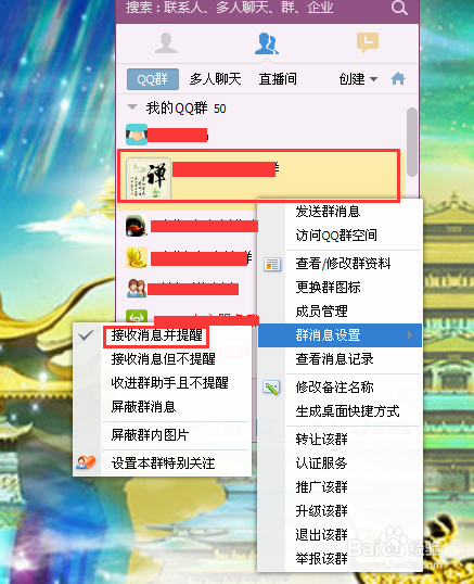 QQ运行经常占用内存过大，如何减小
