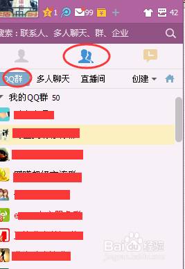 QQ运行经常占用内存过大，如何减小
