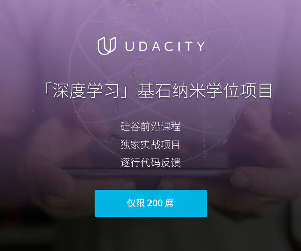 优达学城