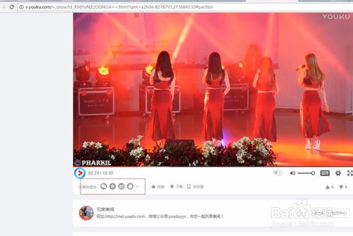 站长如何在https网页上插入优酷视频