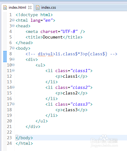eclipse安装emmet(前端开发神器,原ZenCoding)