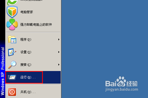win7组策略怎么打开