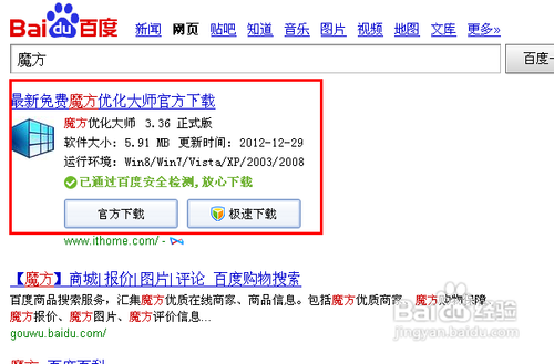 win7组策略怎么打开