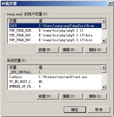 Windows中编辑环境变量
