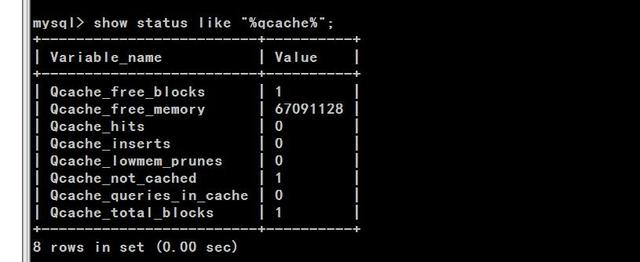 MySQL关闭查询缓存（QC）的两种方法