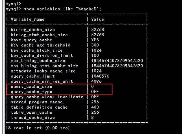 MySQL关闭查询缓存（QC）的两种方法