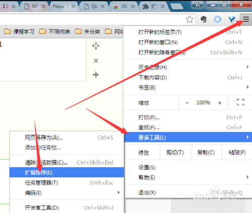 谷歌浏览器json视图插件--开发者必备