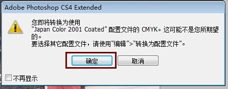 RGB与CMYK的区别