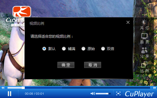 极酷RTMP流媒体播放演示图片