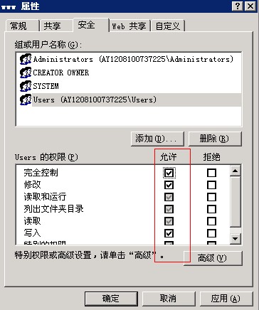advancedsetting