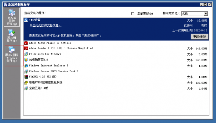 addorremovewindowspackage