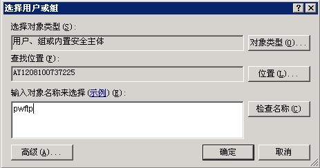 pwftp