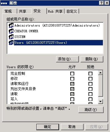 chooseuser