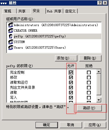 pwftpadvanced