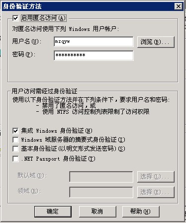 [转载]Destoon公司绑定二级域名的方法，绝对可行！