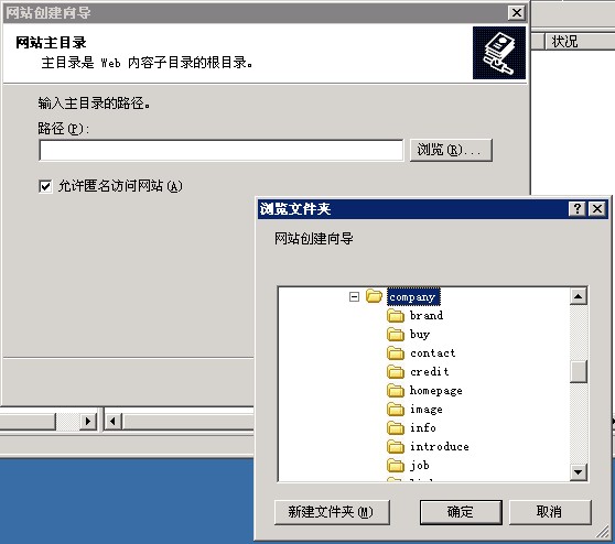 [转载]Destoon公司绑定二级域名的方法，绝对可行！