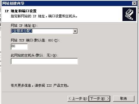 [转载]Destoon公司绑定二级域名的方法，绝对可行！