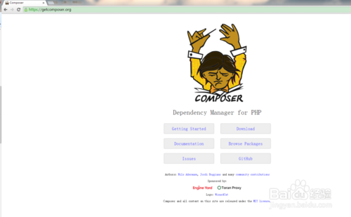 CentOS 7 下如何安装使用Composer