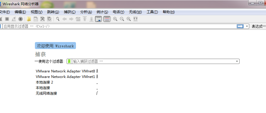 qq%e6%88%aa%e5%9b%be20160913193525
