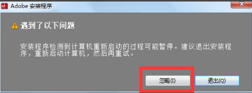 Adobe Audition cs6中文版下载