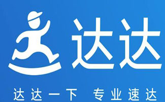达达