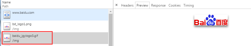 Chrome 开发工具 (Chrome Developer Tools)：Network Panel说明