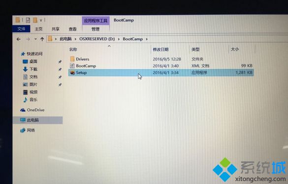 苹果电脑可以装windows系统吗 怎么安装？