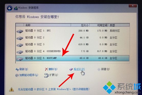 苹果电脑可以装windows系统吗 怎么安装？