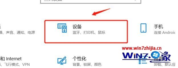 win10系统打印机驱动安装好了不能打印怎么解决