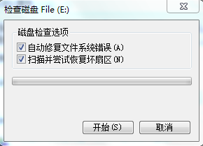 0x8007045D由于I/O设备错误无法复制 完美解决
