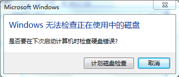 0x8007045D由于I/O设备错误无法复制 完美解决